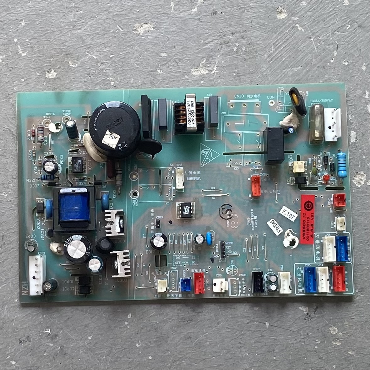 空调电脑控制板主板0011800175