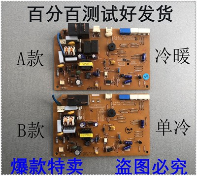 适用LG空调内机电脑板主板6870A90254A 6871A20591A/V/C/E/D/B