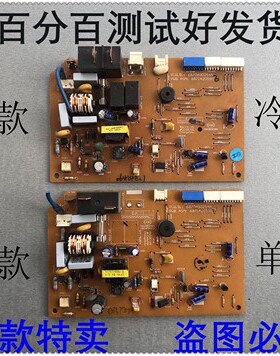 适用LG空调 内机电脑板 主板6870A90254A 6871A20591A/V/C/E/D/B