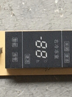 美菱BCD-450ZE9冰箱电脑板显示板 ML B0726 MLB0726D1.PCB
