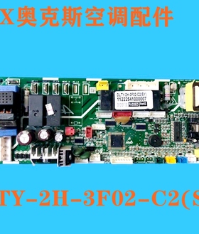 奥克斯电脑板DLTY-2H-3F02-C2(SY)主板SX-DCZ-SN3F-R5F100L-V2