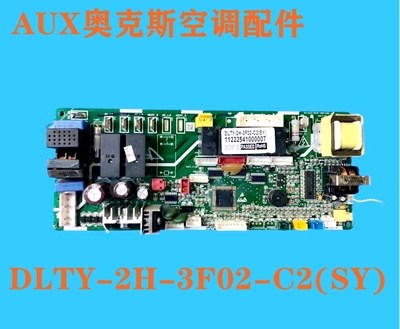 奥克斯电脑板DLTY-2H-3F02-C2(SY)主板SX-DCZ-SN3F-R5F100L-V2