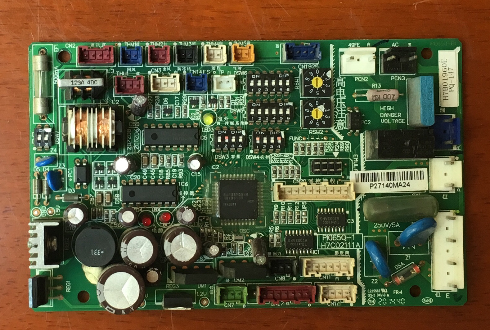 海信日立中央空调风管机主板配件H7C02111A H7BO1960B主板 PQ-126