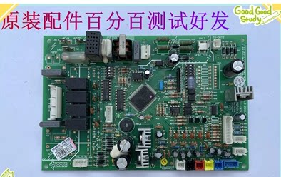 格力空调30226095主板