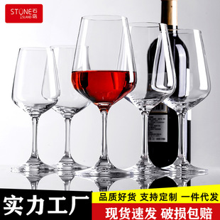石岛欧式 水晶玻璃家用高脚杯红酒杯葡萄酒杯大号波尔多酒杯子批发