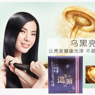 乌丝追溯倒膜焗油放心染黑油自然黑上色快清水不沾头皮护理盖白发