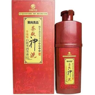 聚尚美品茶麸神洗纯植物茶麸神洗黑色染发剂彩色洗出彩一洗黑正品