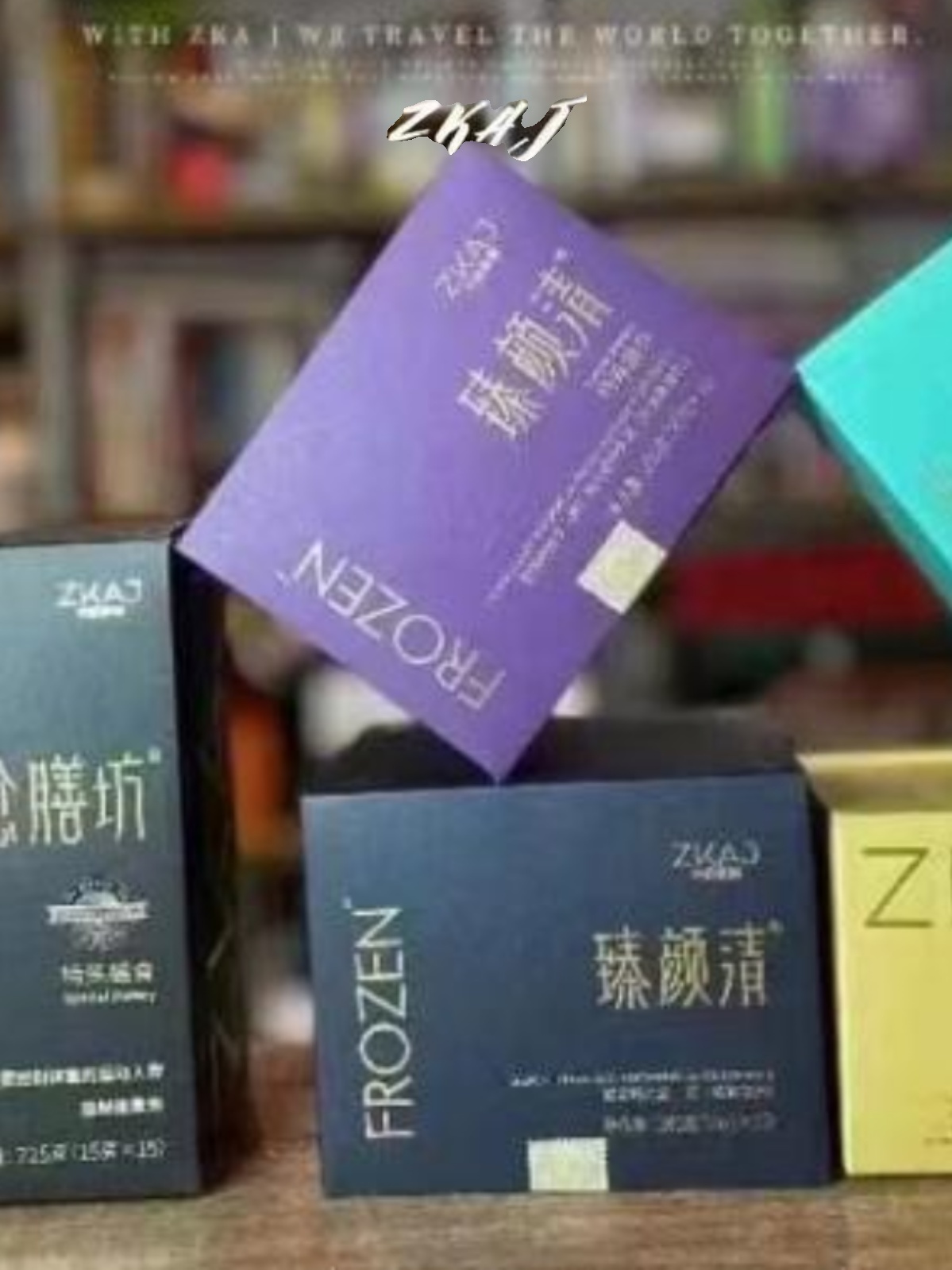 官方正品中科爱伽臻颜清养润