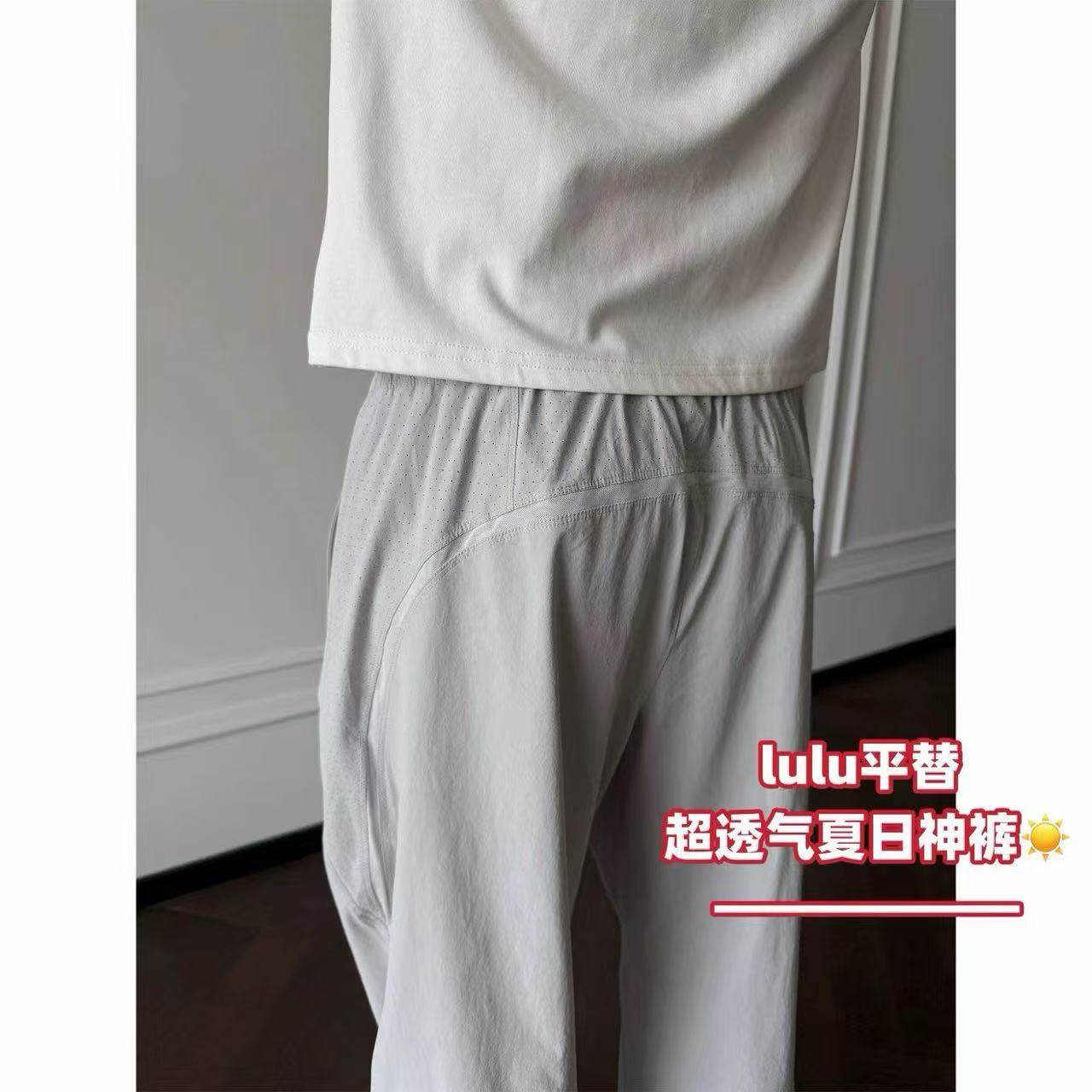 LU家平替夏季户外男士长裤裤脚休闲裤