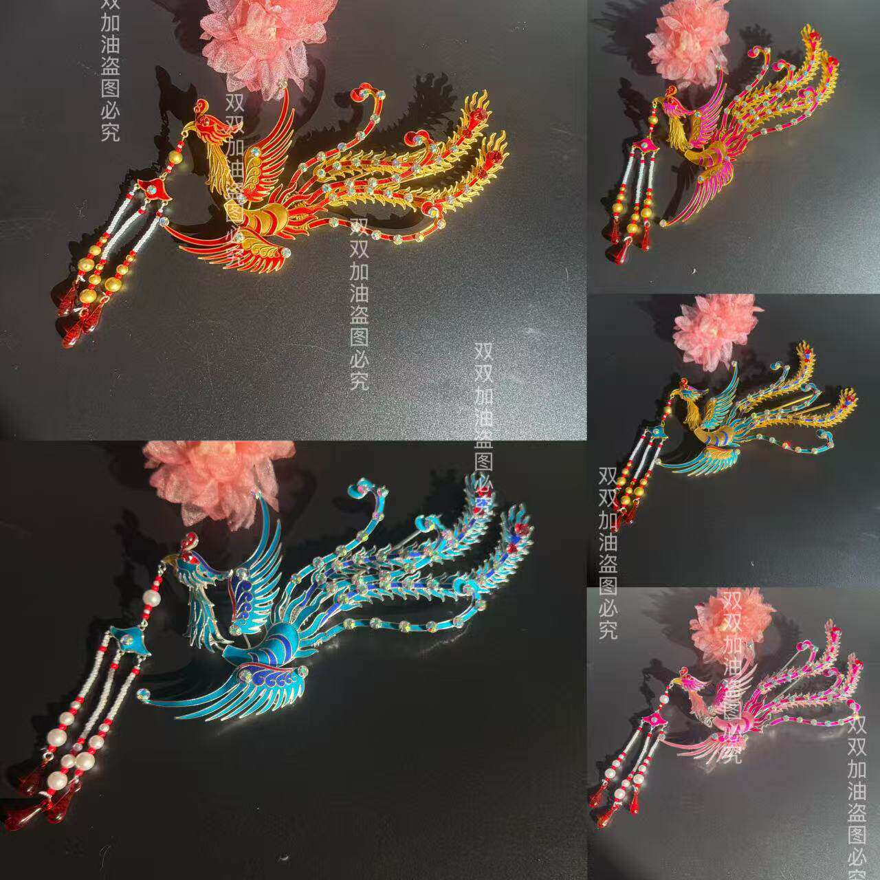 【五色彩羽凤】新款点绸偏凤越剧花旦头饰配饰手工戏曲小姐丫鬟多