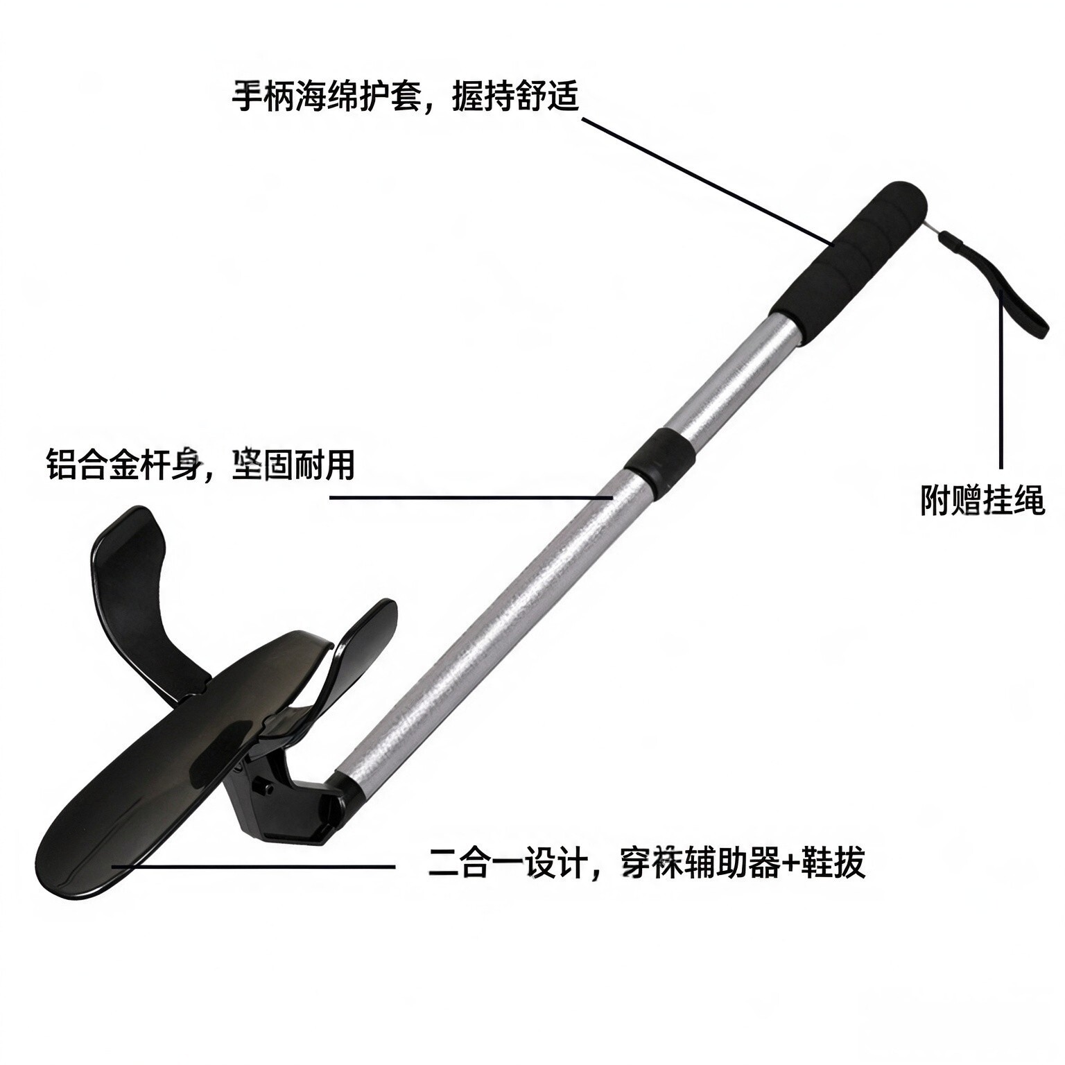 穿袜辅助神器老人孕妇免弯腰工具