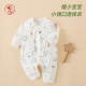 10斤衣服 低体重纯棉连体衣小领口秋冬4 新生儿蝴蝶衣四季 早产小码
