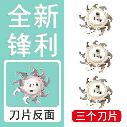 适配飞科剃须刀FR8刀头刀片网罩