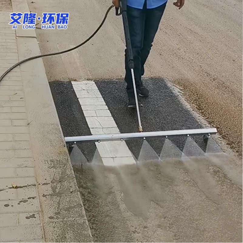 艾隆高压洗地水枪物业用洗地排冲
