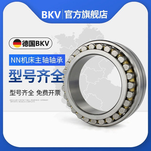 w33 W33 德国BKV机床主轴轴承NN3021K NN3022K