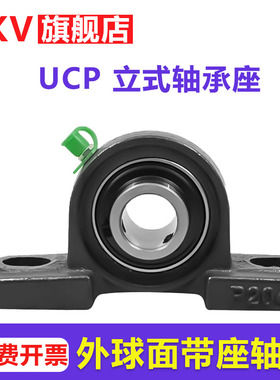 德国进口BKV外球面轴承带座UELP204 205 206 207 208 209 210 211