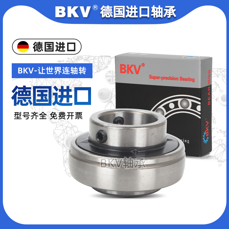 德国进口BKV外球面轴承UK314 315 316 317 318 319 320 322 324