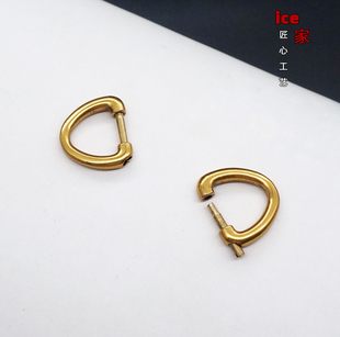 箱包五金配件替换上螺丝D扣适用于老花包包D字环更换小号三角D