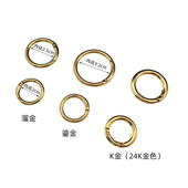 箱包改造替换五金配件复古铜色磨砂金圆形弹簧扣开口圈包带圆环