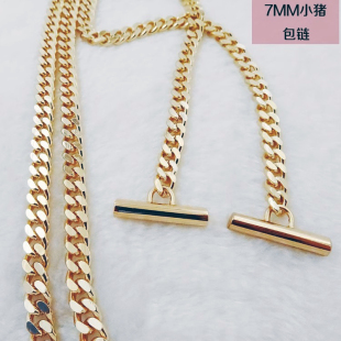 7MM金色小猪包链 女包包带包链条配件 包包链子 包带 OT扣金属链