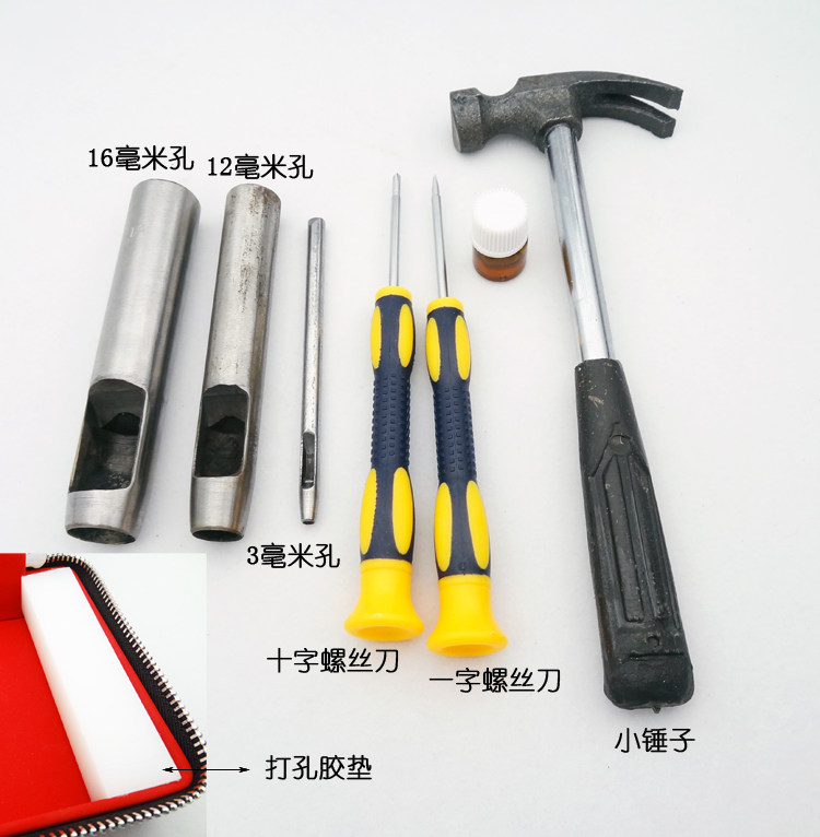 수하물 하드웨어 액세서리 도구 드라이버 구멍 펀치