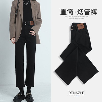 黑色高腰直筒牛仔裤女春秋2025年新款窄版显瘦小个子法棍烟管裤子