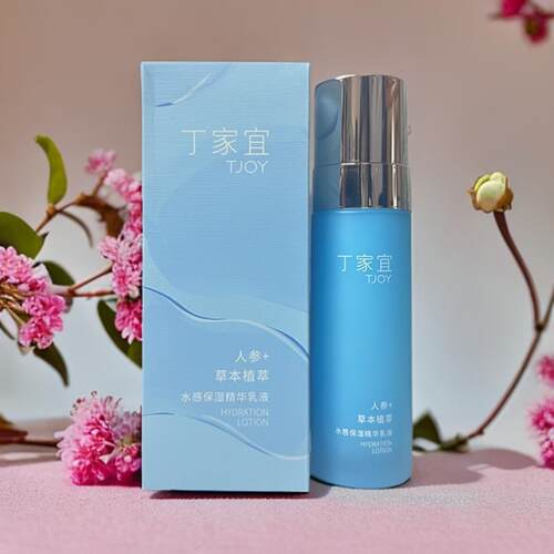 丁家宜水感保湿精华乳紧致肌肤清爽不黏腻滋润肌肤润肤嫩肤女士