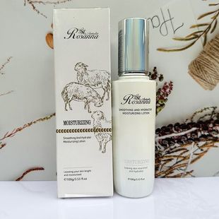 诺珊娜澳洲进口水润保湿乳补水滋润肌肤水润亮泽锁水柔嫩女护肤品