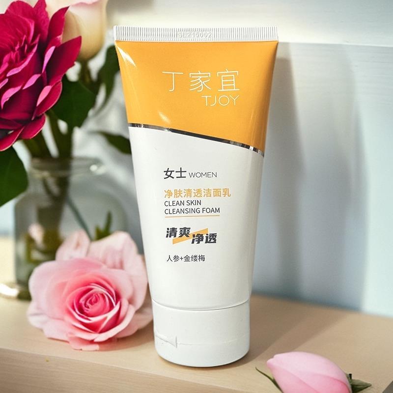 丁家宜毛孔净肤清透洁面乳滋润爽肤深层清洁补水保湿润嫩肤洗面奶
