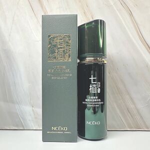 丽颜世家七植臻草御颜保湿精华乳水润质地丝滑不油腻润肤嫩肤乳液