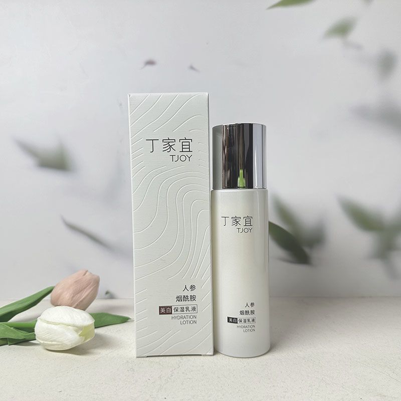 丁家宜保湿乳液滋润补水嫩肤提亮肤色乳液精华清爽不油腻学生护肤