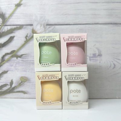 柏缇花茶护手霜红茶青茶白茶补水保湿滋润不油腻香氛便携护手霜