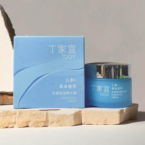 丁家宜水感保湿精华霜滋润保湿紧致润肤嫩肤不黏腻护肤品男女