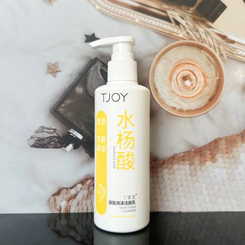丁家宜清盈泡沫洁面乳水杨酸200g泡沫清洁补水保湿清爽洗面奶丁