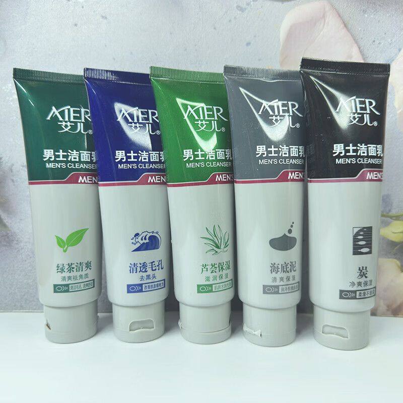 艾儿男士芦荟保湿洁面乳清透毛孔深层清洁滋润补水润不紧绷洗面奶
