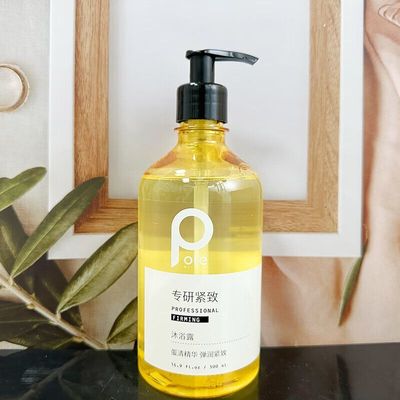 柏缇海盐控油沐浴露清爽洁净温和清洁海盐净透持久留香沐浴露