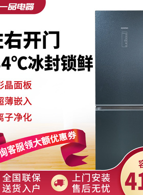 Ronshen/容声 BCD-415WKR1DPGA风冷无霜纤薄嵌入式组合三包机