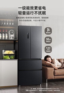 Hisense/海信 BCD-526V4FNKQD
