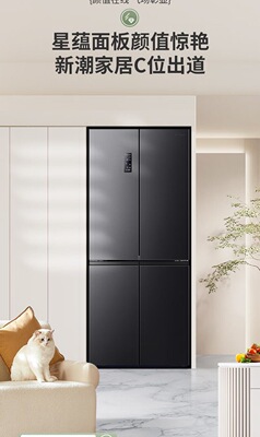 Ronshen/容声 BCD-460WD12FPA