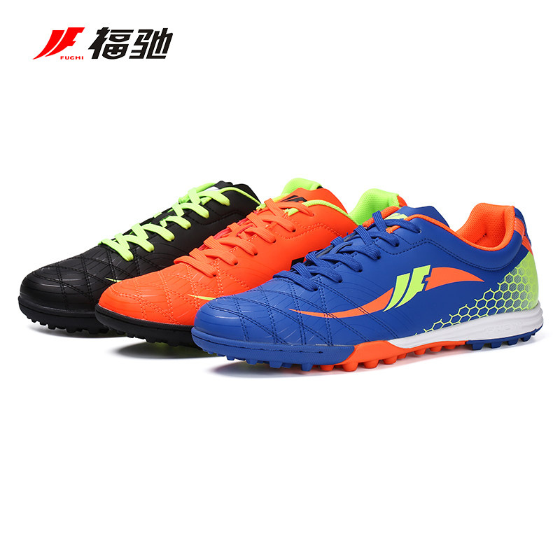 Shunfeng Special shop Fu Chi children Teenagers Broken nails Soccer shoes student men and women match non-slip wear-resistingin the Sports shoes new , Soccer shoes  category - from Buy2taobao.com to provide professional Taobao agent buy service