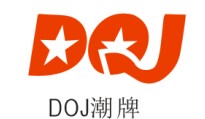 DOJ英文字母商标转让