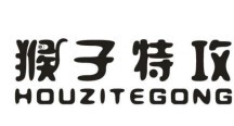 猴子特攻25类童装童鞋商标转让授权平台商标