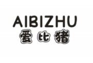 爱比猪25类注册商标转让鞋服商标出售