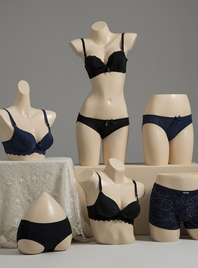 内衣模特道具女男半身文胸内裤塑料假人体橱窗陈列展示架胸罩模特