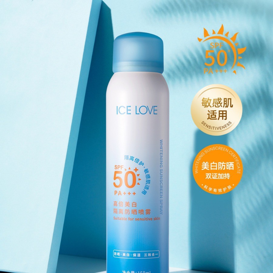 冰之恋 高倍美白隔离防晒喷雾SPF50+ PA+++图片