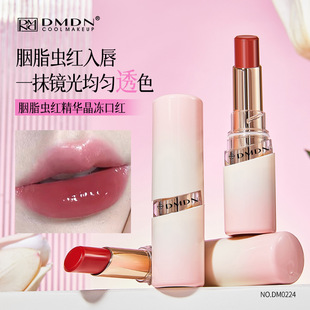 DMDN胭脂虫红精华晶冻口红滋润水光嘟嘟唇素颜显白唇膏裸色学生党