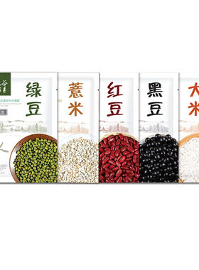 玉皙五谷面膜红豆水润黑豆净透大米绿豆补水大豆面贴膜收缩毛孔