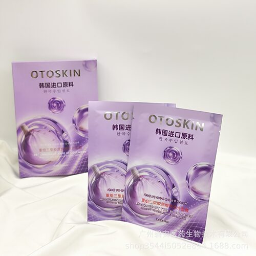 OTOSKIN洋葱护肤舒缓面膜补水保湿韩国积雪草积雪草面膜紫色膜布
