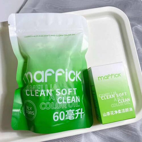maffick洁颜油山茶花次抛卸妆油深层清洁便携独立小包网红同款女