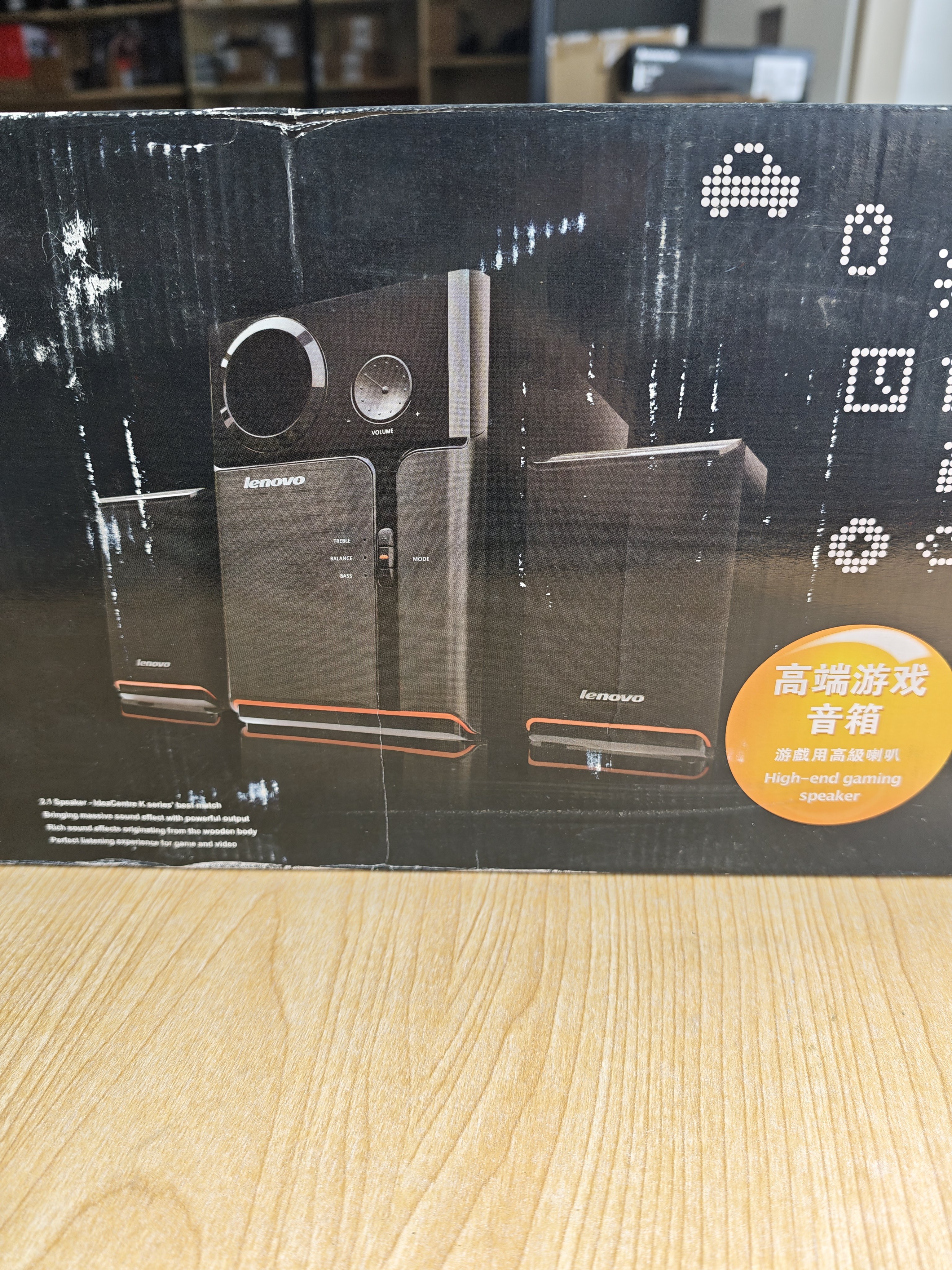 Lenovo/联想 C3630多媒体有线音箱2.1声道有源木质电